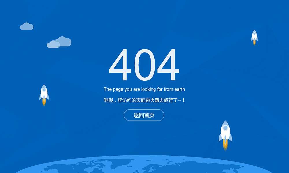 造成404页面的原因有哪些？