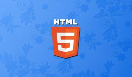 网站建设中HTML5有什么新特性?