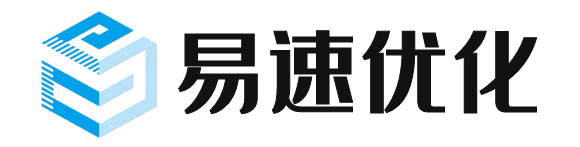 易速网站优化公司